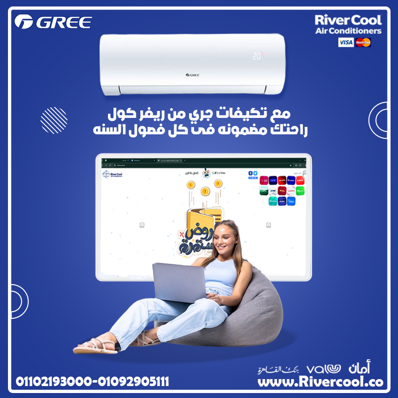 تكييف جري 3 حصان بارد فقط تكييف جري انفرتر 1.5 حصان بارد فقط