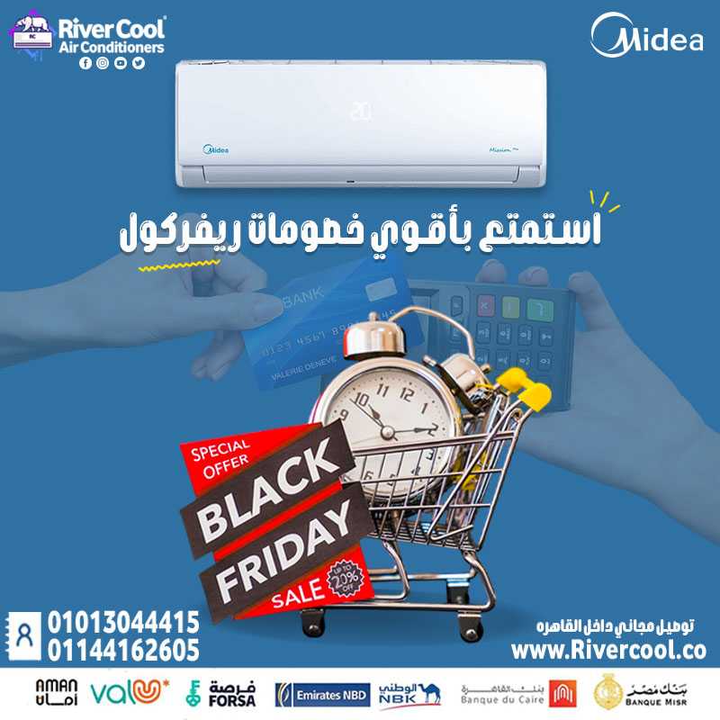 تكييف ميديا إنفرتر 3 حصان بارد/ساخن – أداء متميز واستهلاك اقتصادي!