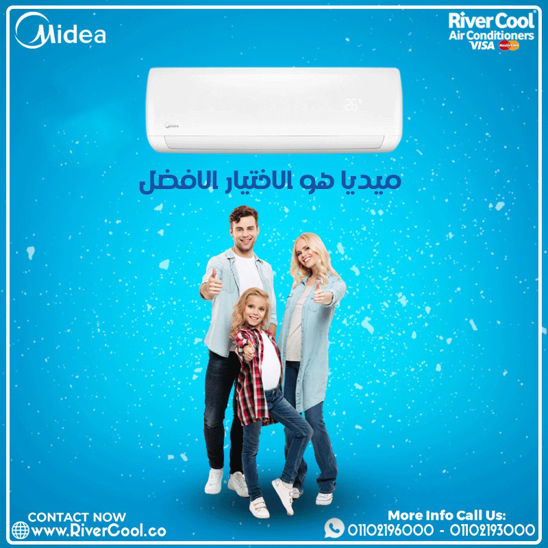 #تكييف_ميديا_ميشن_برو من #ريفركول… المستقبل بين يديك