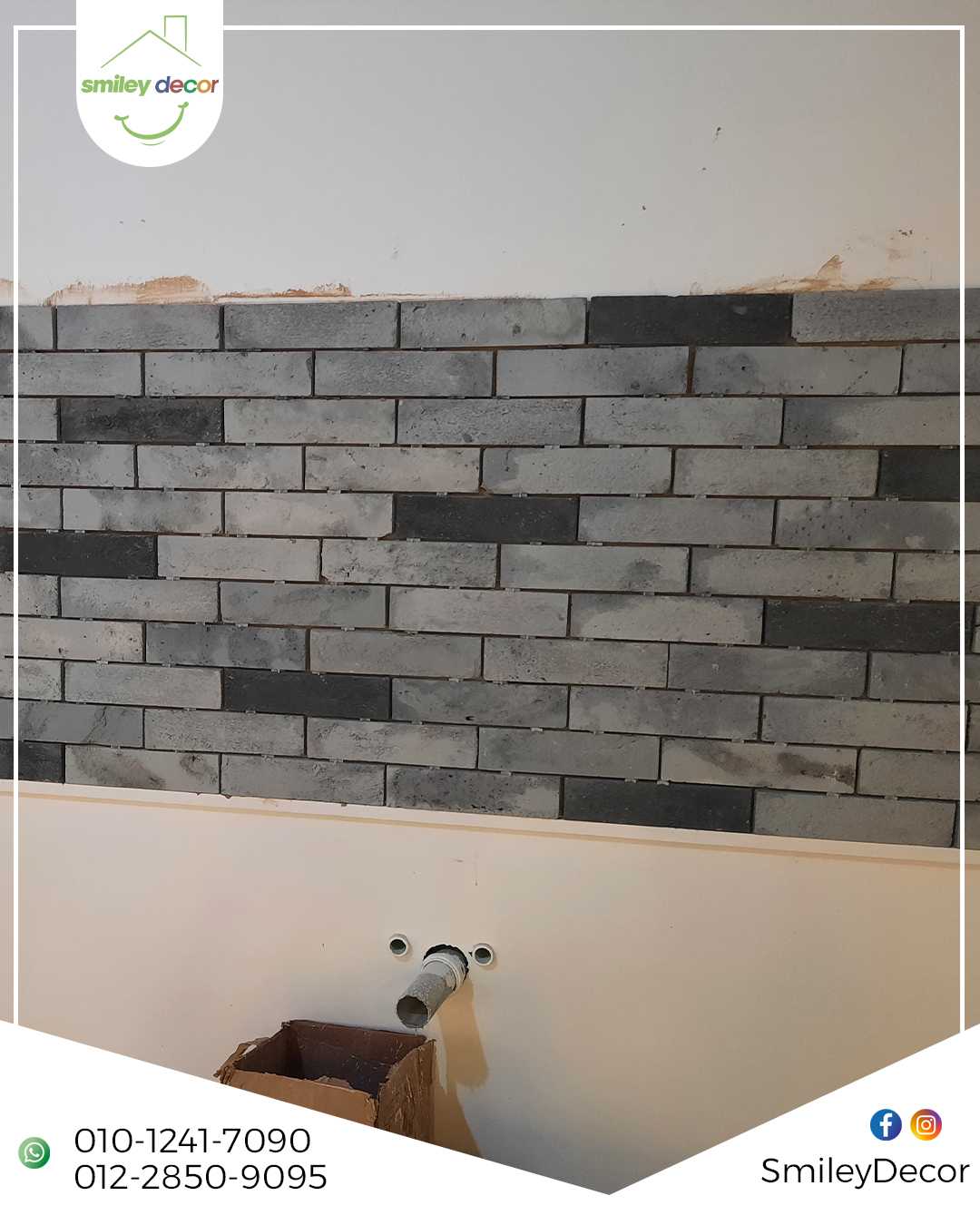 تشطيبات وديكورات