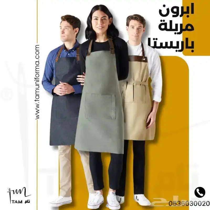 زي موحد لطلبة المدارس من مصنع تام للزي الموحد