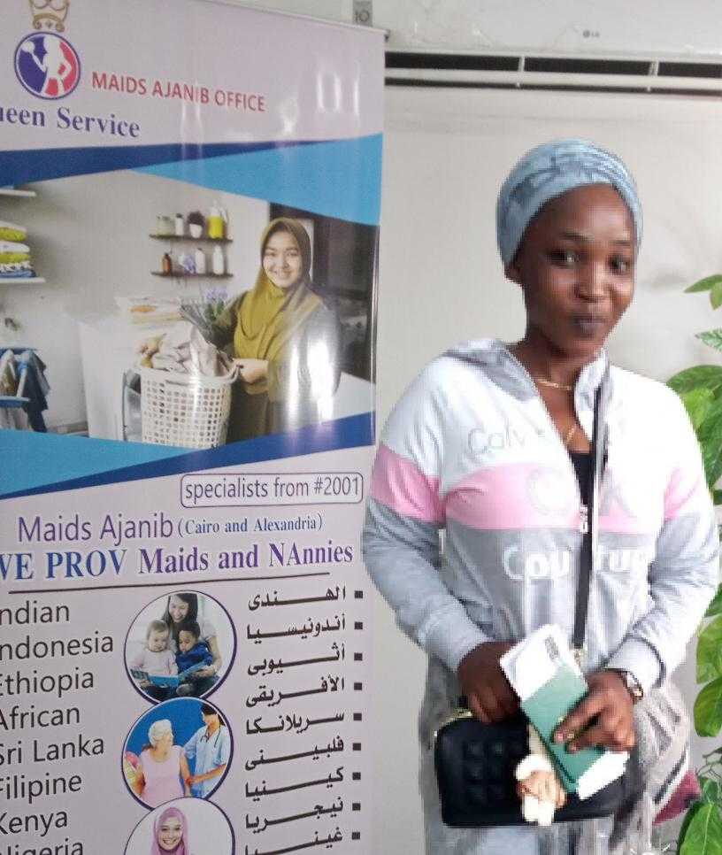 افضل مكتب شغالات فى مدينتي.عمالة أفريقية وشرق وأسيوية. مكتب تخديم