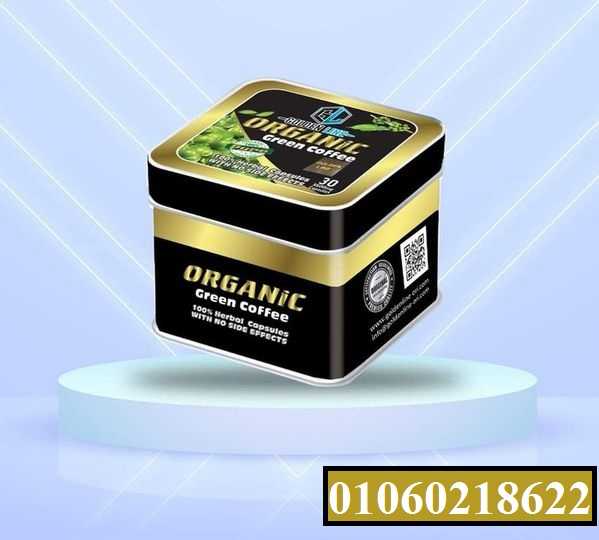 اقوي منتجات التخسيس  كبسولات اورجانيك للتخسيس