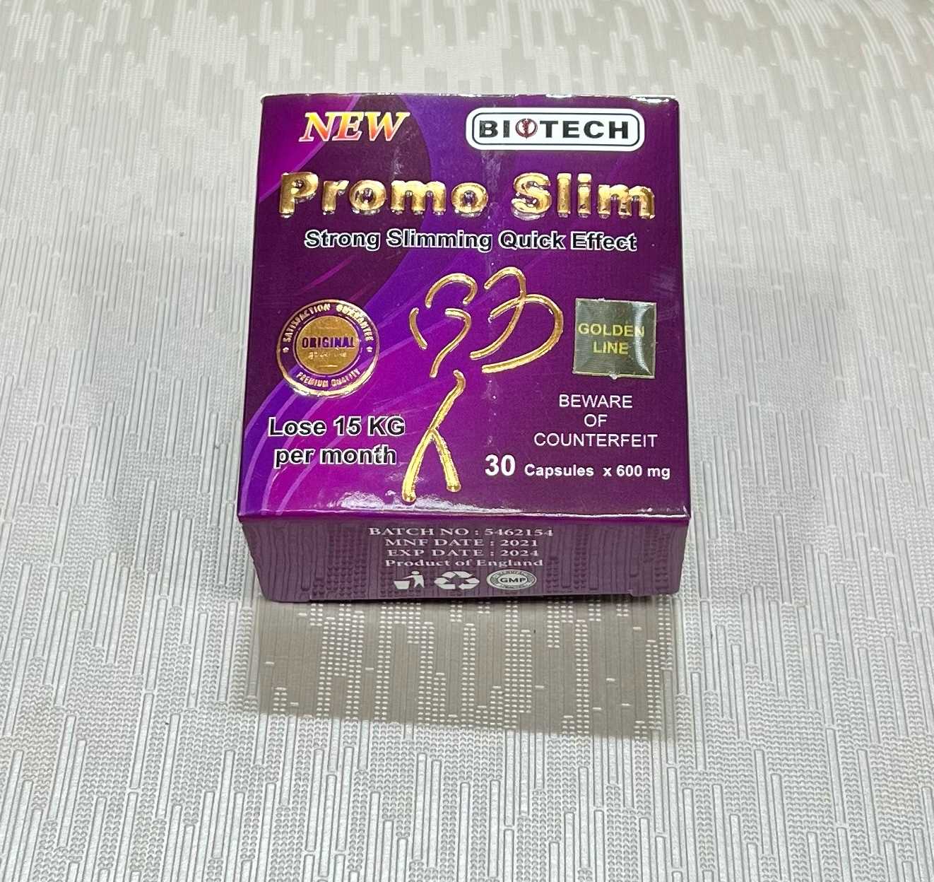 برومو سليم للتخسيس pRomo slim
