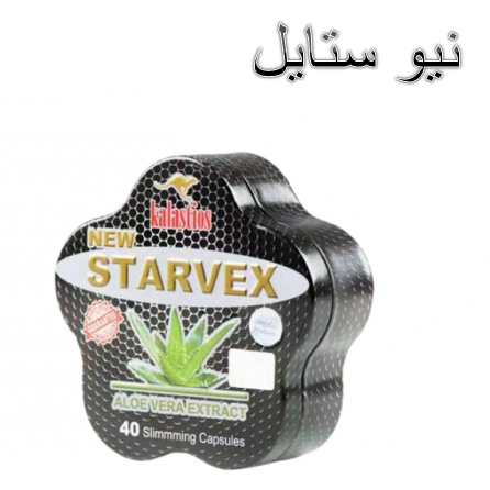 تساعد ستارفكس للتخسيس على حرق وتفتيت الدهون المتراكمة