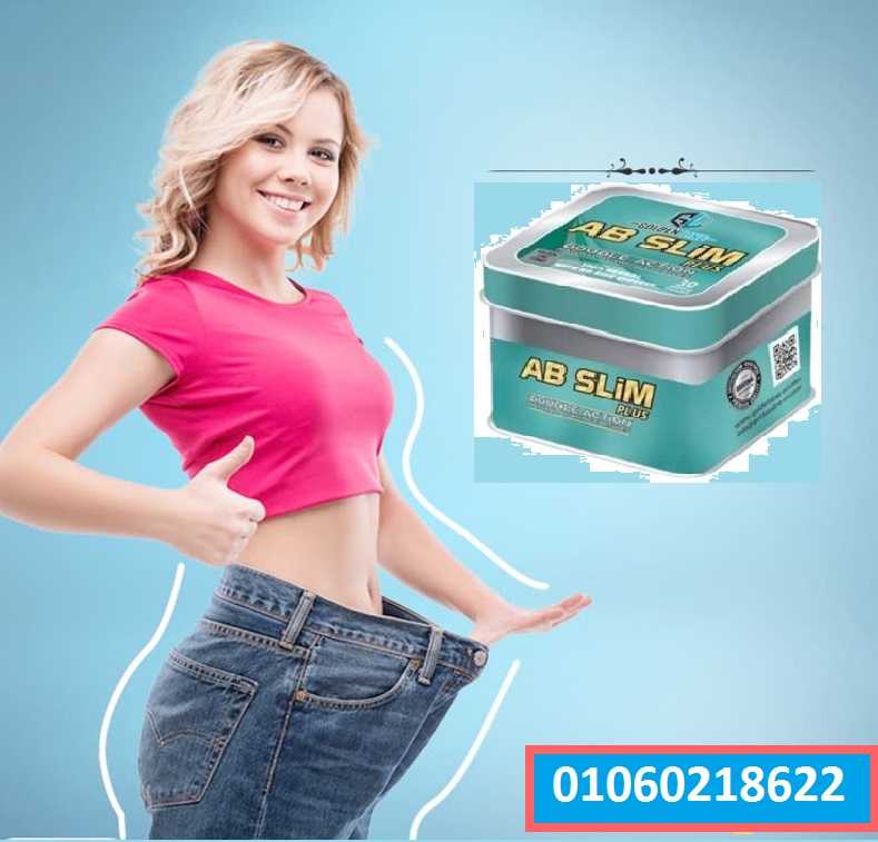 تفاصيل التقييمات (1)     تعتبر حبوب اي بي سليم الأصلي للتنحيف ab slim