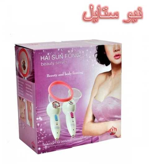 جهاز تكبير الثدي للنساء