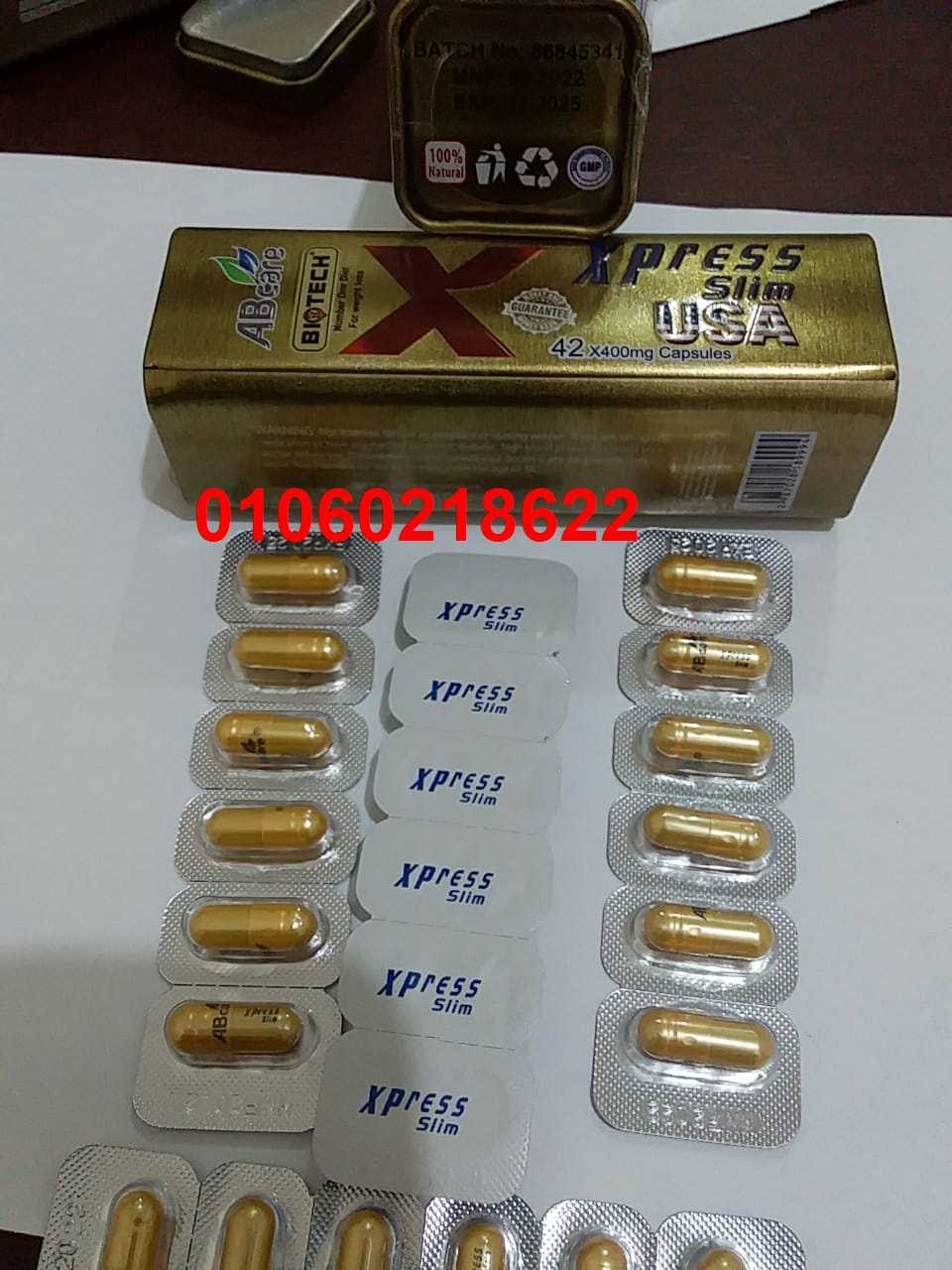 كبسولات اكسبريس سليم للقضاء علي السمنة المفرطة