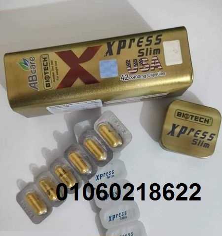 كبسولات اكسبريس سليم للقضاء علي السمنة المفرطة