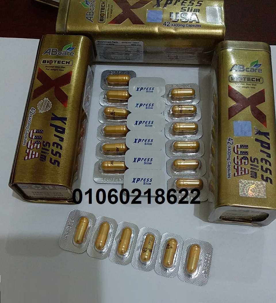 كبسولات اكسبريس سليم للقضاء علي السمنة المفرطة