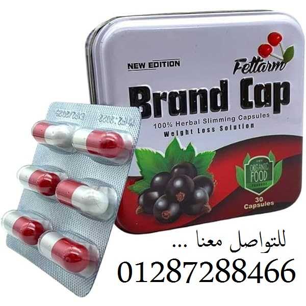 منتج التخسيس الاشهر للتخلص من الدهون