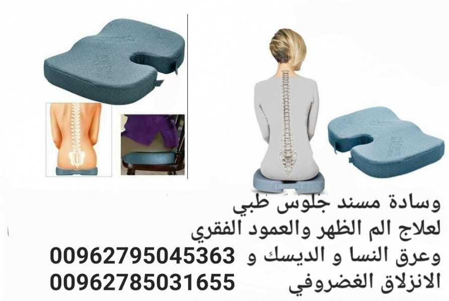 وسادة المقعد المريحة من الخيزران وسادة Miracle Bamboo  مقعد السيارة