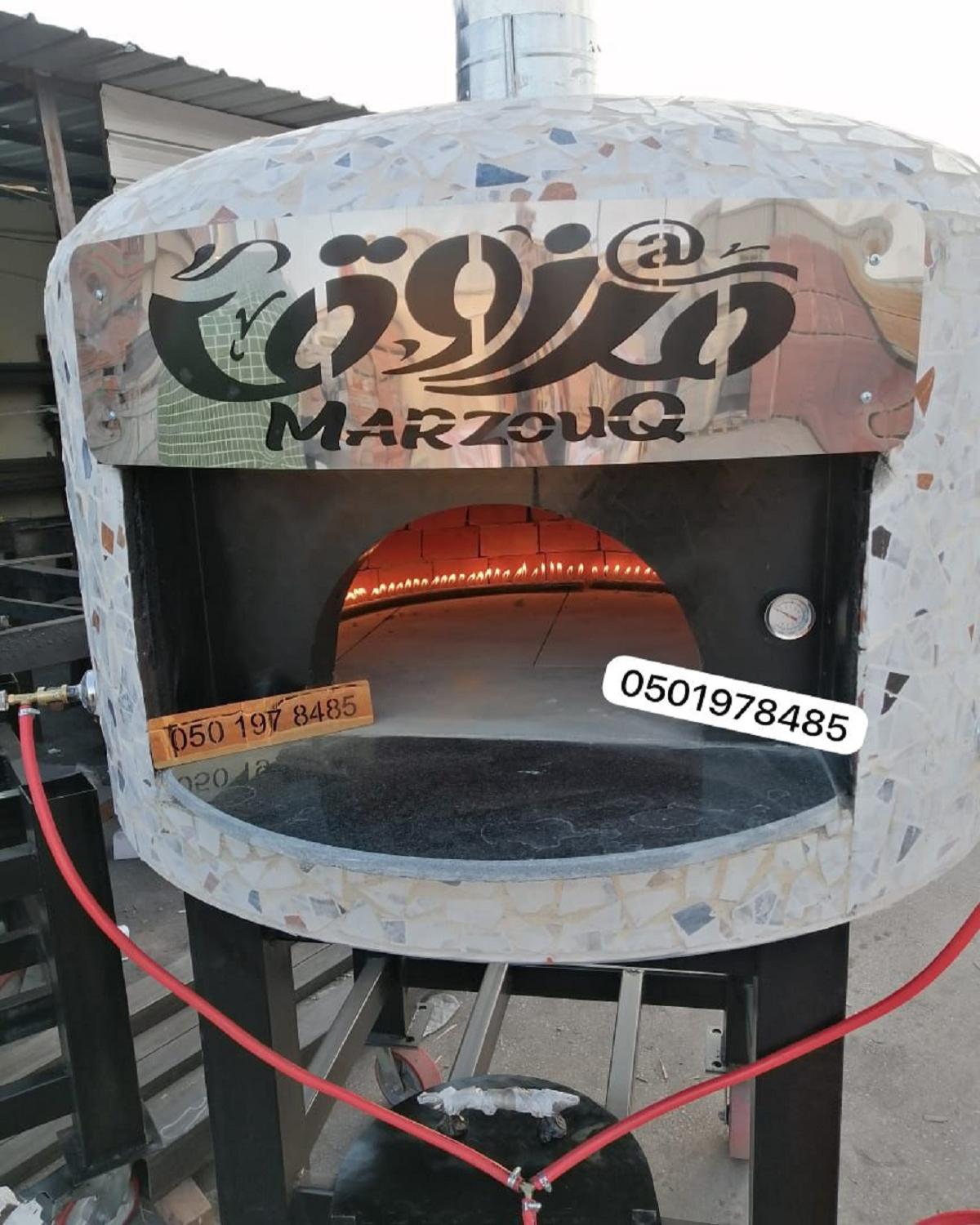 افران بيتزا نابولي