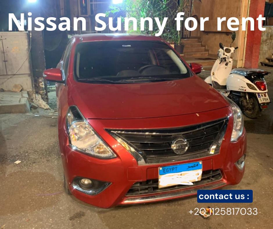 ايجار سيارات نيسان صني بدون سواق الاقتصاديه في القاهره 01125817033