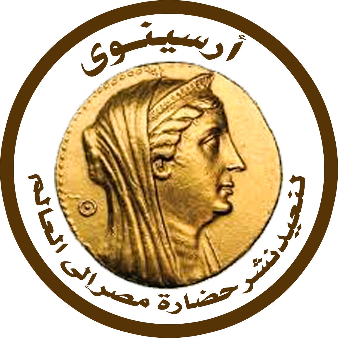 شركة أرسينوي للترجمة المعتمدة والتدريب والإستشارات