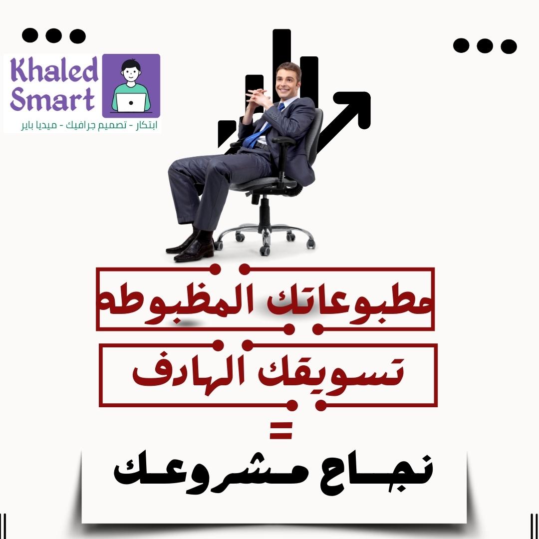 aboalkhold ali المتجر