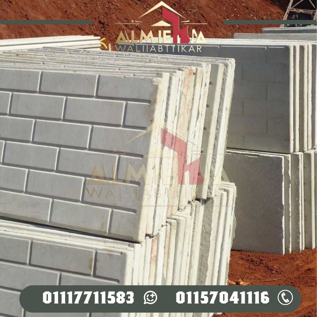 المعمار والابتكار