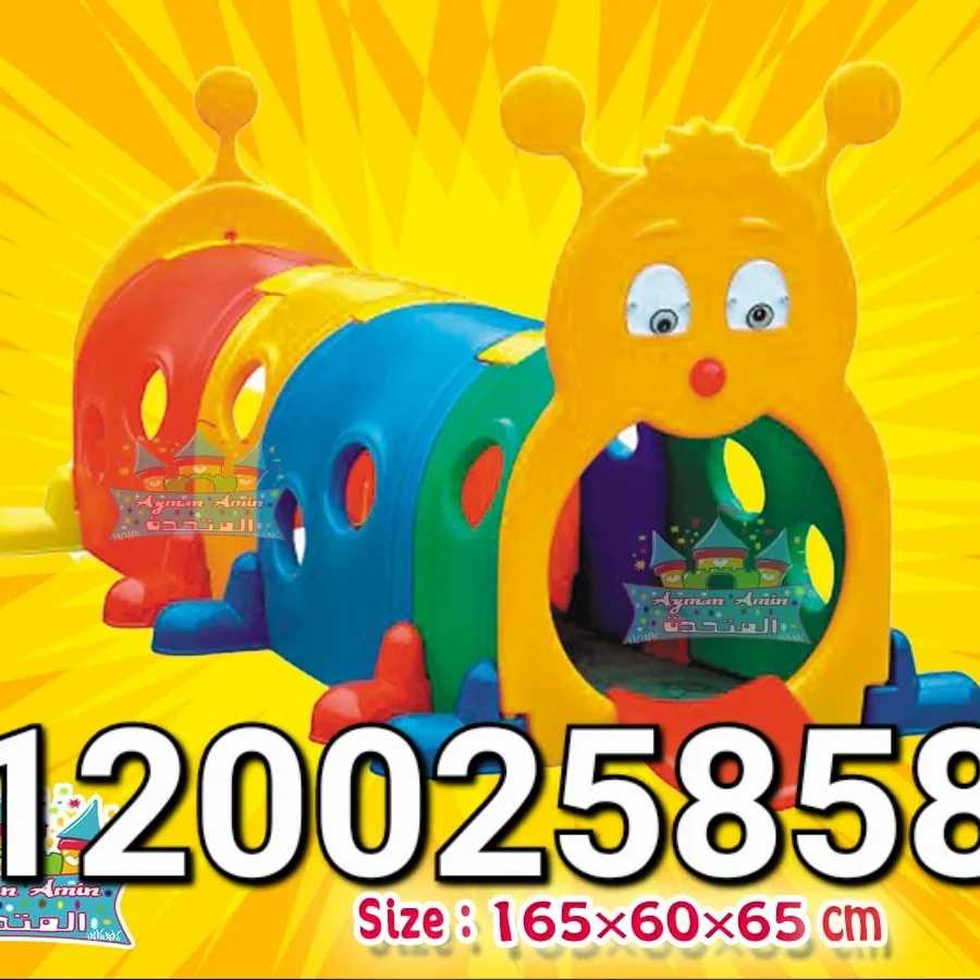 العاب اطفال ترامبولين بيبي فوت ايرهوكي حمام سباحة