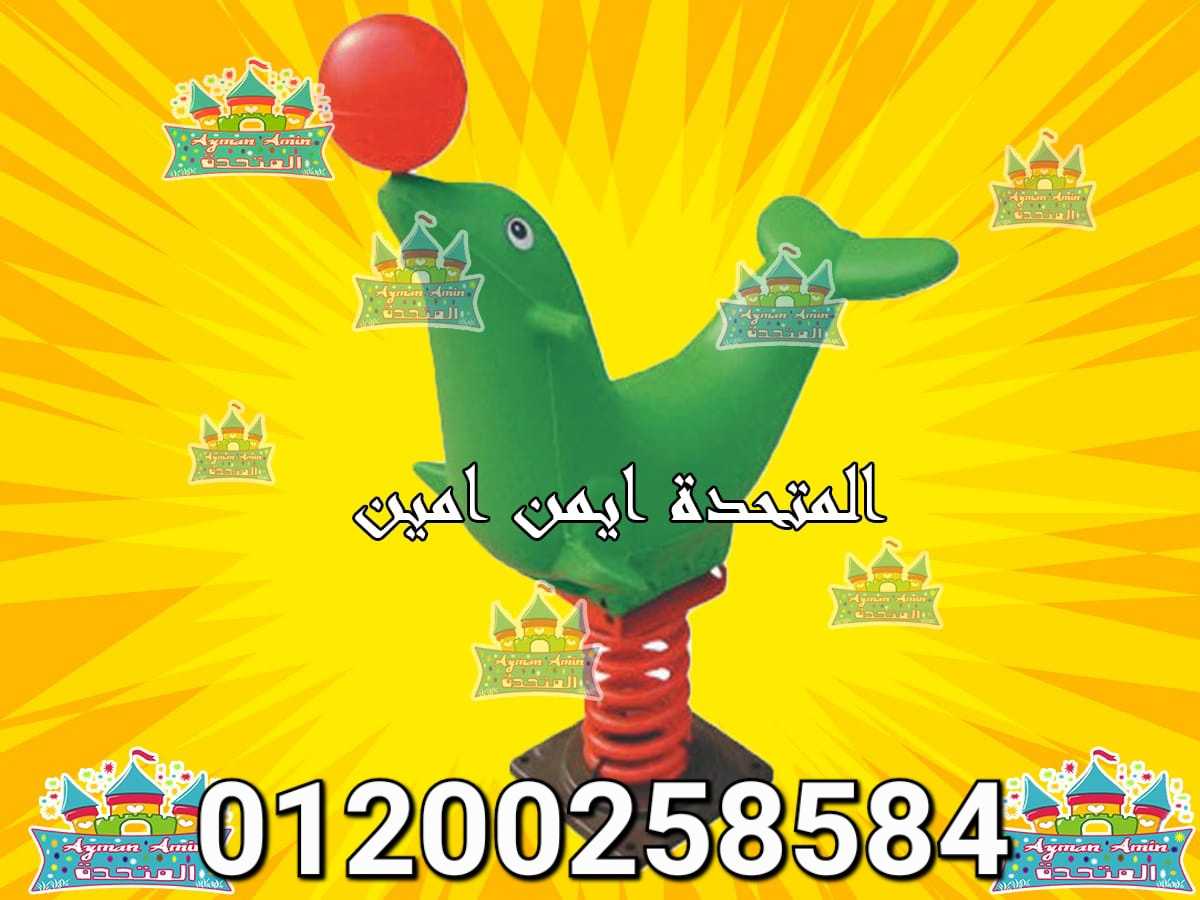 العاب اطفال ترامبولين بيبي فوت ايرهوكي حمام سباحة