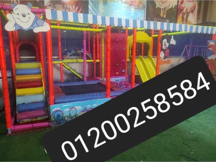 مجمع العاب اطفال للجاردن والمدارس