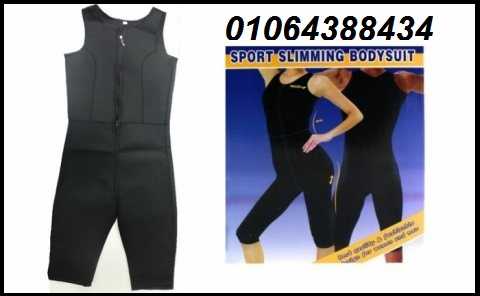 بداله الامريكى  لانقاص الوزن وحرق الدهون