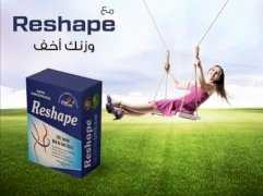 تخلصي من مشاكل السمنة مع كبسولات ريشيب للتخسيس