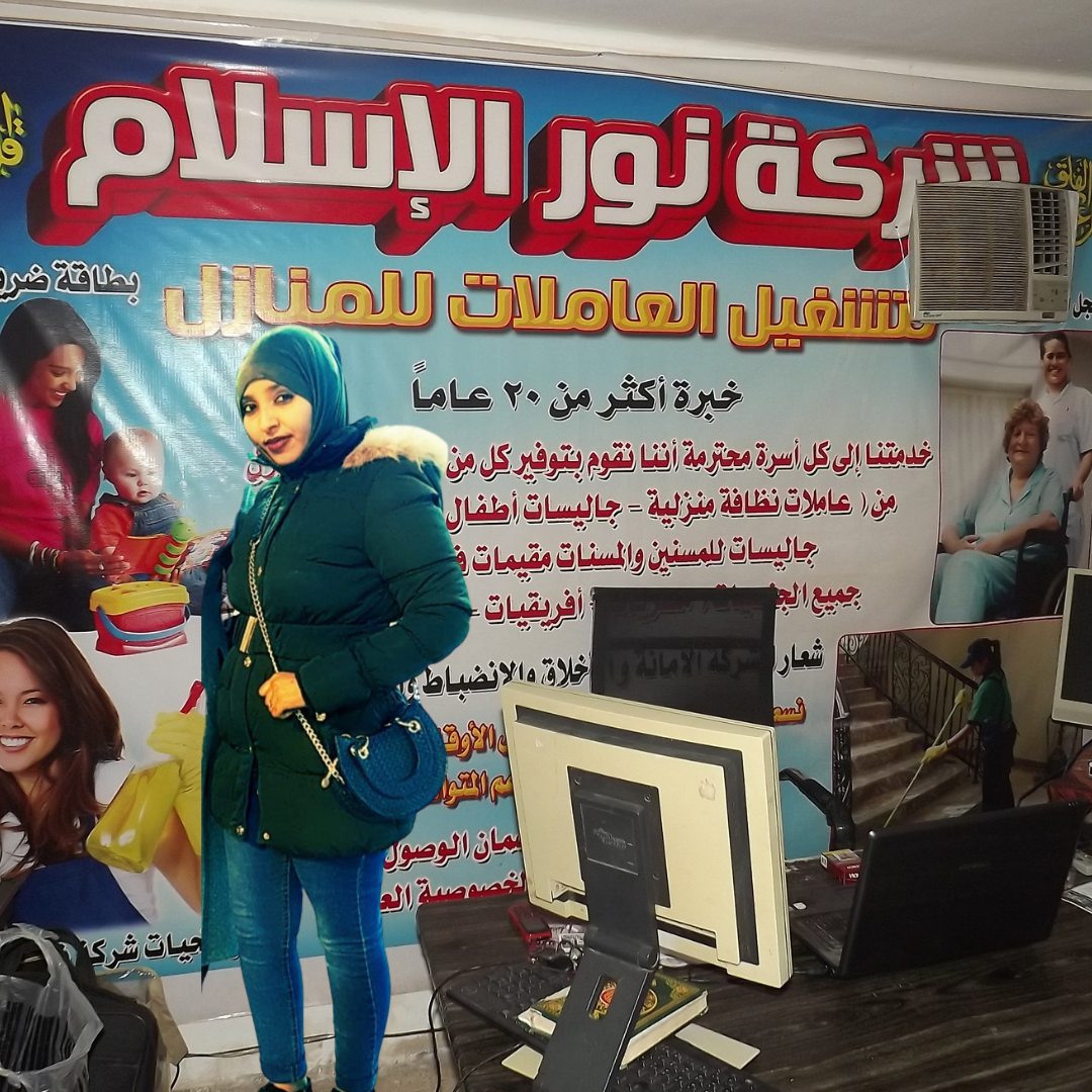 توفير كافة انواع الشغالات  الاجانب 01115190610