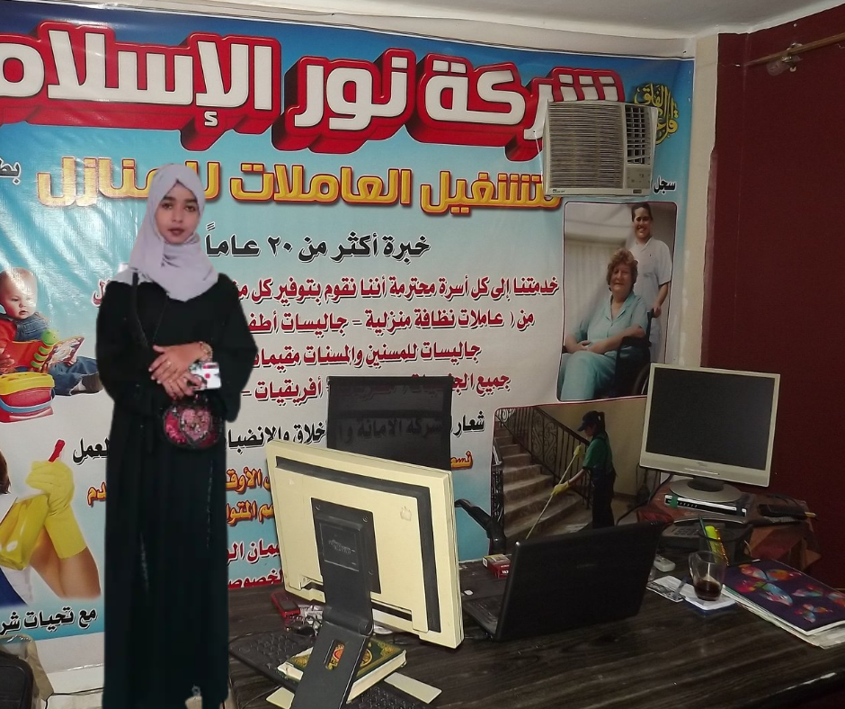 شغالات افريقيات من نيجيريا _ اثوبيه _ السودان .ارتريا مقيمات