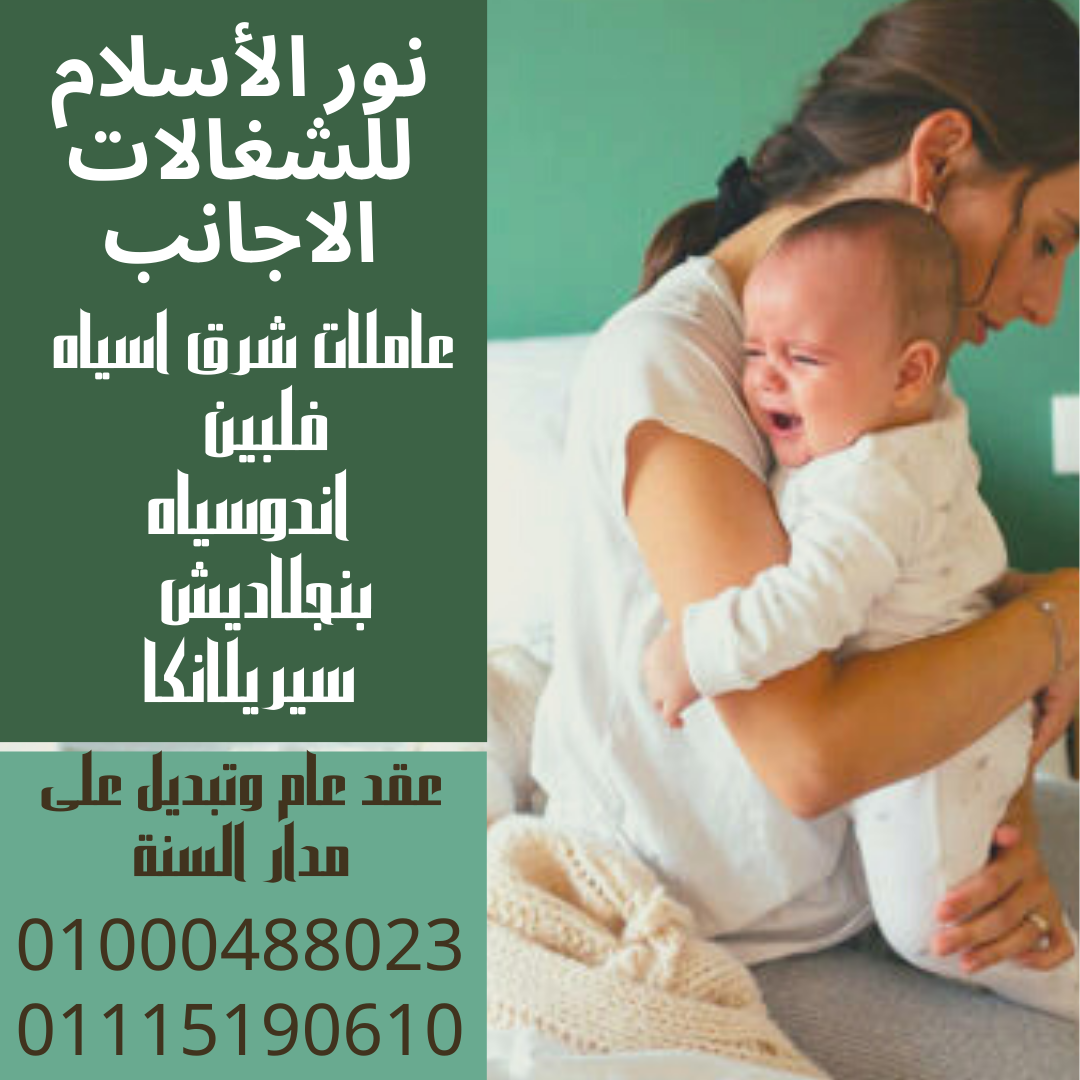 شغالات افريقيات من نيجيريا _ اثوبيه _ السودان _ غانا _ جبيوتى وكثير