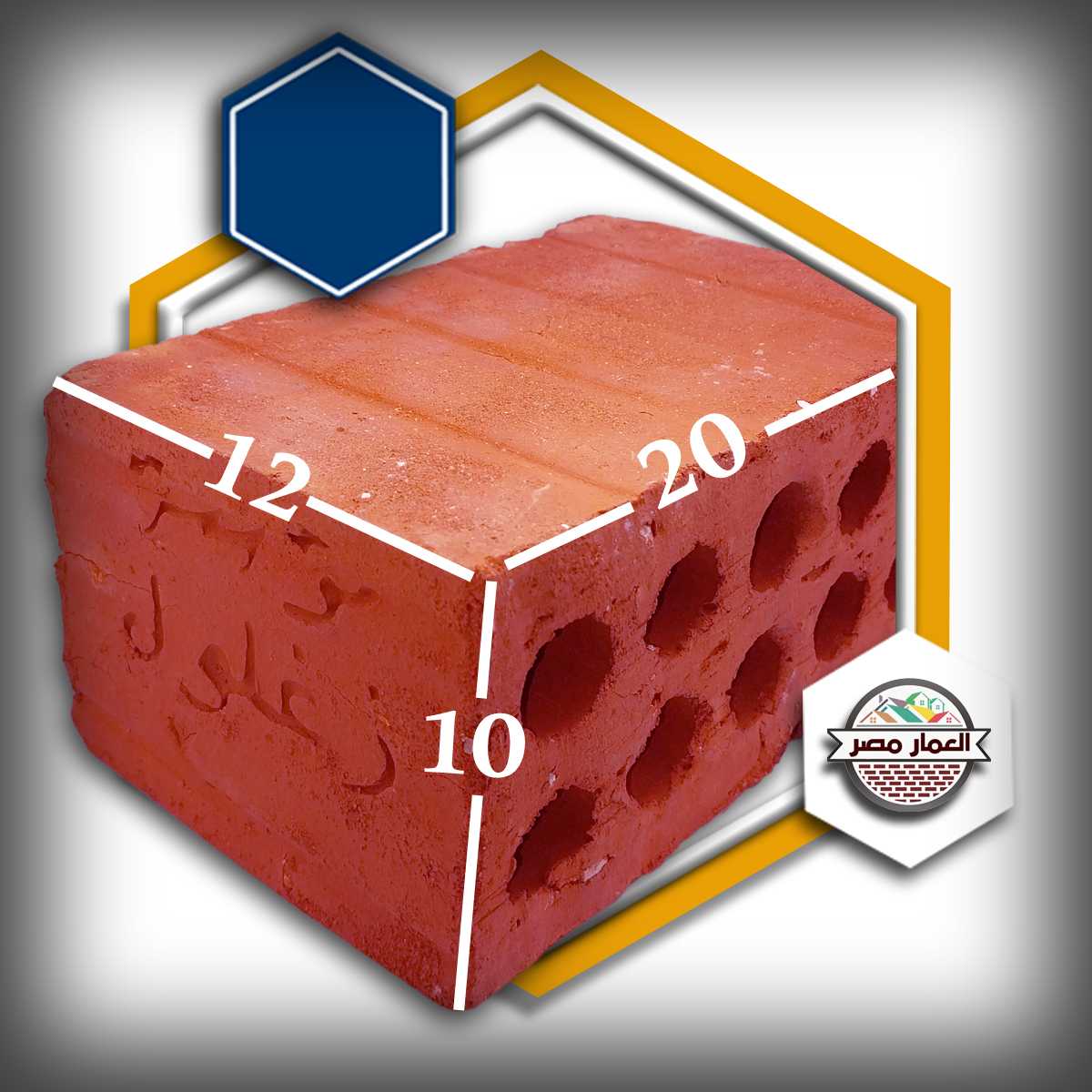 طوب طفلي ممتاز