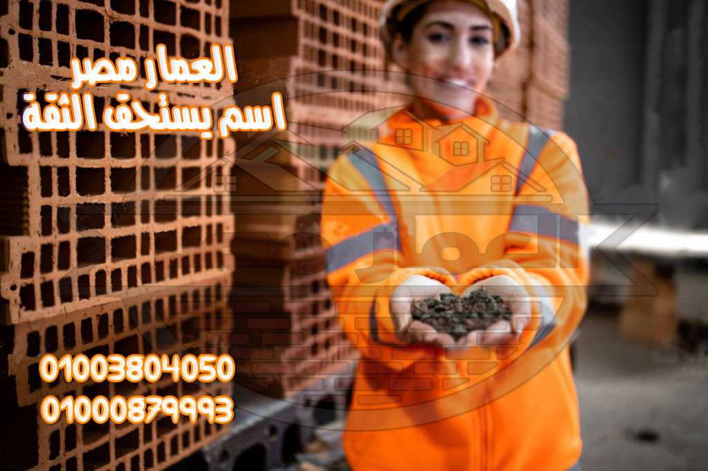 طوب طفلي ومواد بناء عالي الجودة