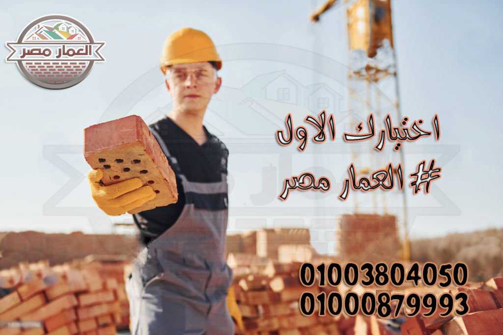 طوب طفلي ومواد بناء