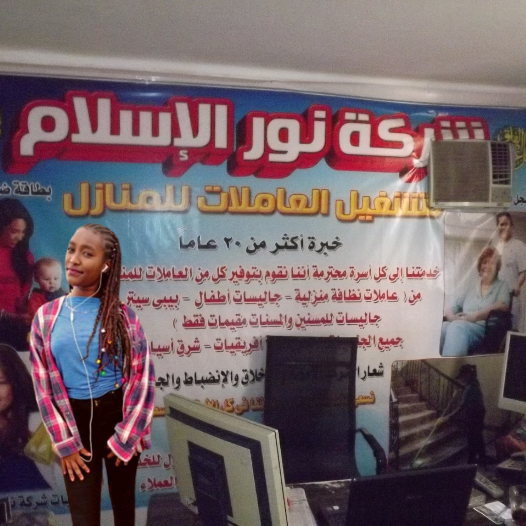 عروض شهر رمضان الكريم من نور الاسلام للشغالات