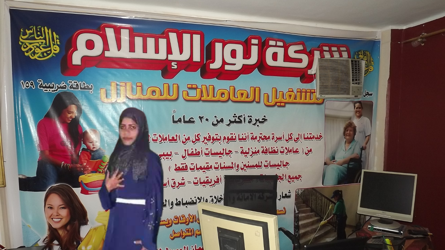 لا تشيلي هم احنا معاكي سمعتنا ومصداقيتنا اهم بكتير 01115190610