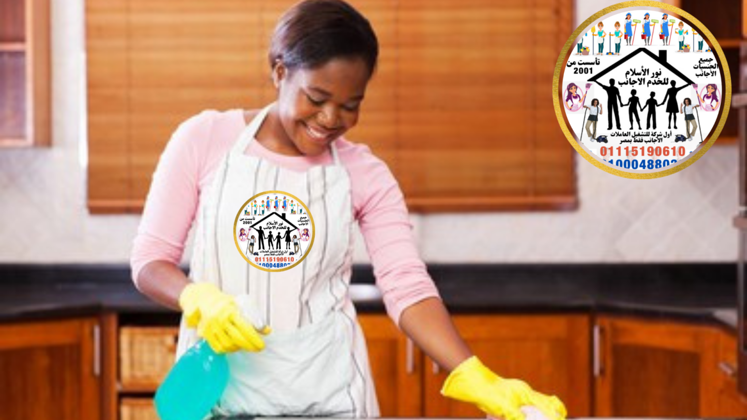 مكتب خدم الاجانب بمصر 01000488023