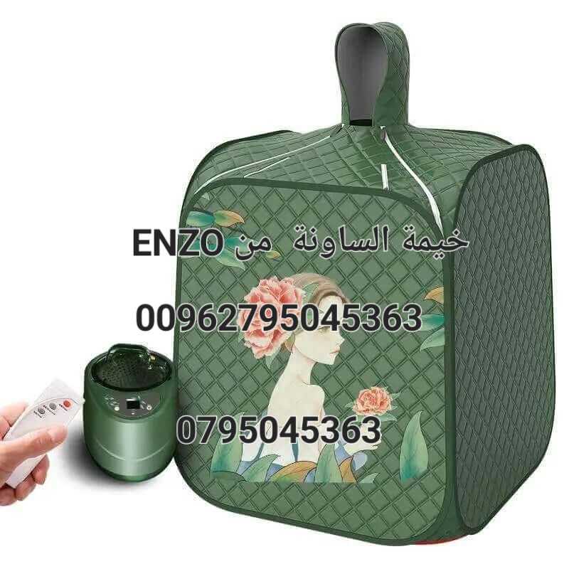 ENZO خيمة الساونة البخارية منENZO   خيمة الساونا البخارية سعة 2 لتر