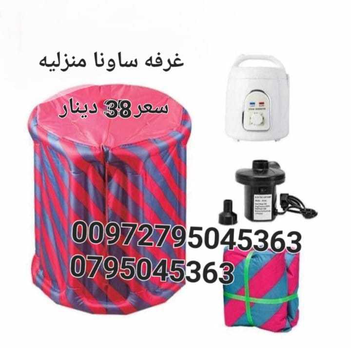 ENZO خيمة الساونة البخارية منENZO   خيمة الساونا البخارية سعة 2 لتر