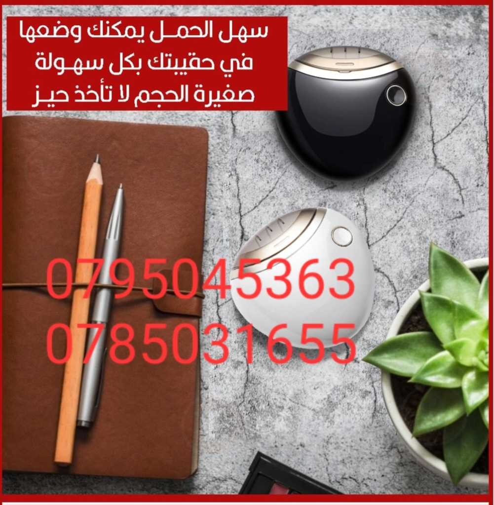 مبرد أظافر الكتروني  سهل الحمل يمكنك و ضعها في حقيبتك