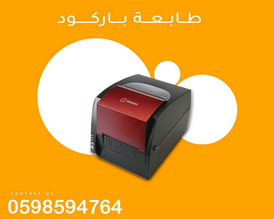 أسعار طابعات باركود SEWOO