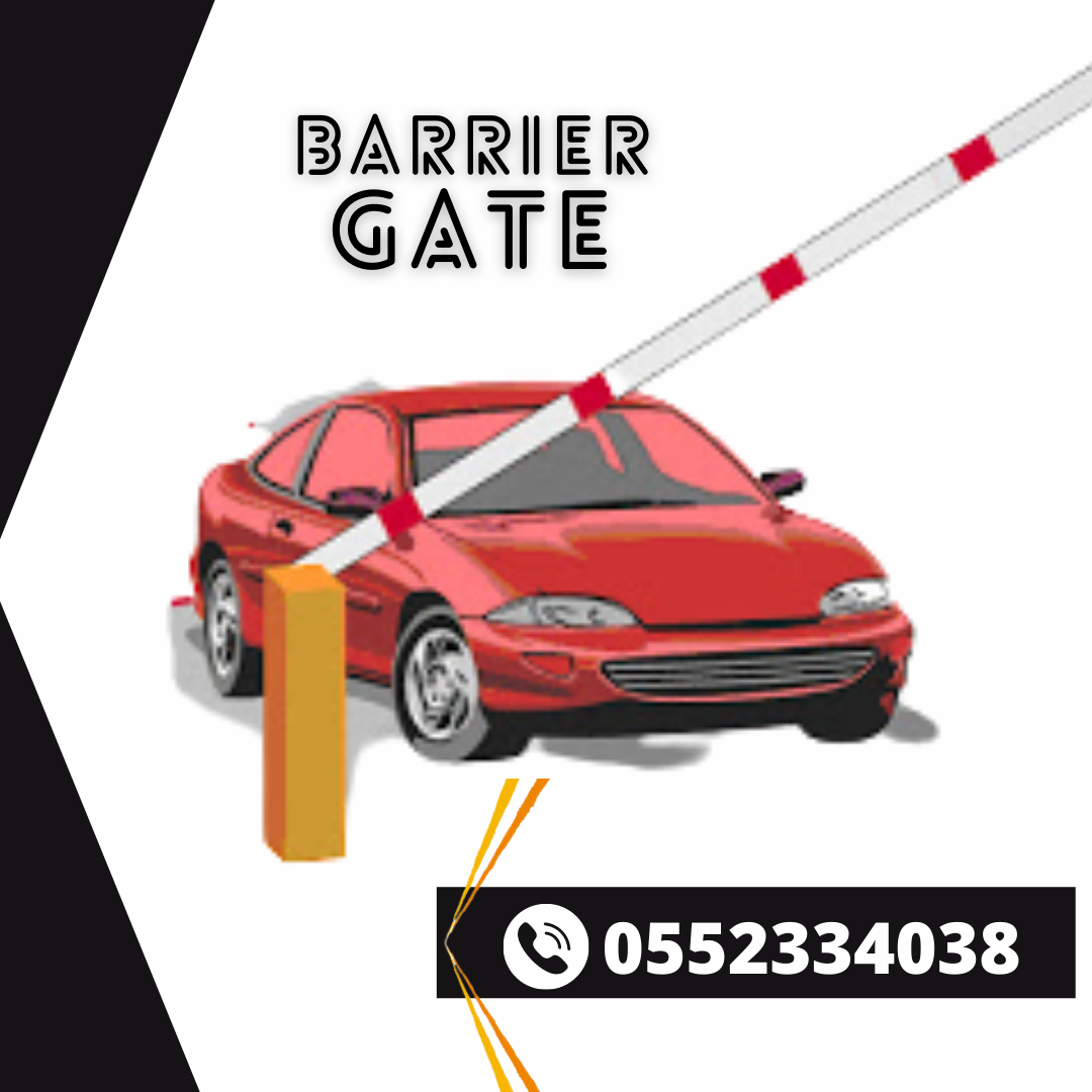 بوابات دخول وخروج السيارات الالكترونيه بارير جيت 0552334038