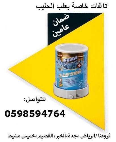 تاغات مغناطيسية