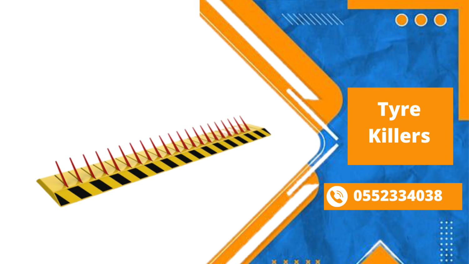 حواجز شوكيه -- مفجرة الاطارات - مطبات شوكيه 0552334038