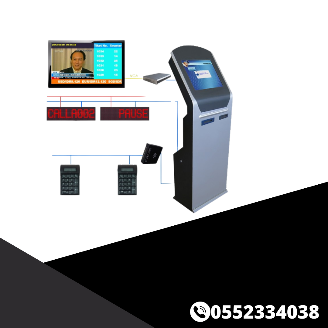 نظام مناداة ونداء العملاء في المستشفيات 0552334038